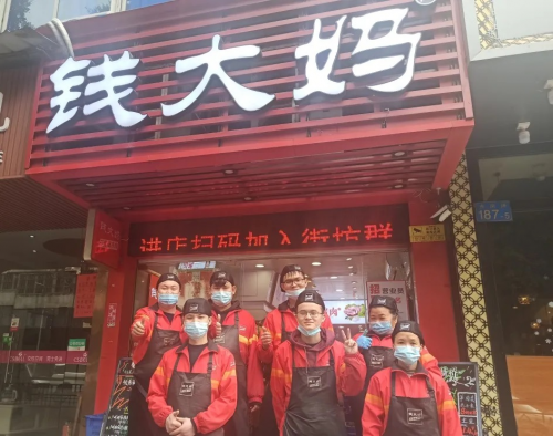 钱大妈门店团队管理：要从做好员工激励着手