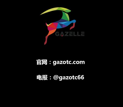 GAZ-全球首家基于仲裁DAO的去中心化担保平台